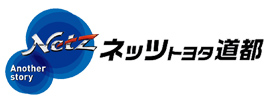 ネッツトヨタ道都