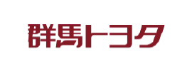 群馬トヨタ自動車