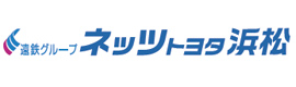 ネッツトヨタ浜松