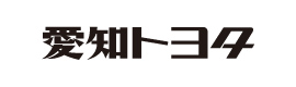 愛知トヨタ