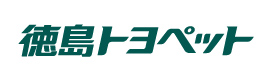 徳島トヨペット