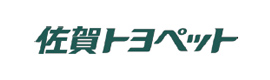 佐賀トヨペット